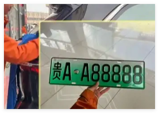 销售帮客户摇出88888豹子号车牌 背后真相实在让人惊愕