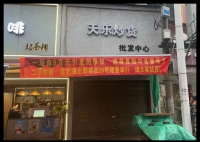 给熟客换5万现金反被起诉欠钱不还 内幕曝光简直太意外了