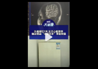 女子头痛硬扛7天昏迷确诊李斯特菌 内幕曝光简直太意外了