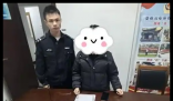 女子带8万现金买手机 店长立即报警 内幕曝光简直太意外了