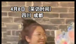 女子给陌生人捐骨髓 8年后2人相见 究竟是怎么回事？