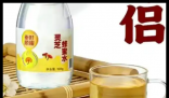 80亿的“解酒”赛道凭什么突然火了 内幕曝光简直太意外了