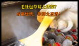 毛肚包草莓?成都烧烤别太离谱 内幕曝光简直太意外了