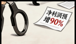 5天暴涨45% 张小泉被炒成“科技股” 究竟是怎么回事？