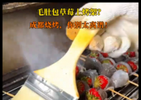 毛肚包草莓?成都烧烤别太离谱 内幕曝光简直太意外了