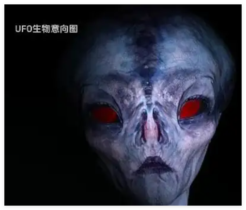 美目击者称UFO生物身高不足1.2米 内幕曝光简直太意外了
