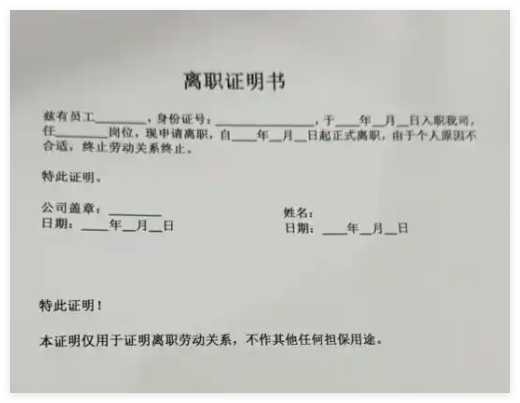 女生索要13天工资被老板辱骂 究竟是怎么回事？