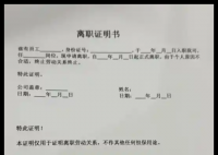 女生索要13天工资被老板辱骂 内幕曝光简直太意外了