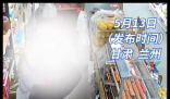 超市收银员5个月顺走247条香烟 内幕曝光简直太意外了
