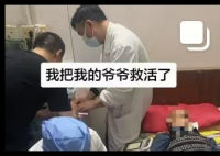 老人昏迷被误认将去世 孙子:低血糖 内幕曝光简直太意外了