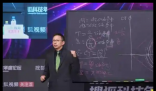 教授:很多科学家相信地外生命存在 背后真相实在让人惊愕