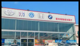 车主团购买丰田亚洲龙比4S店还贵 内幕曝光简直太意外了