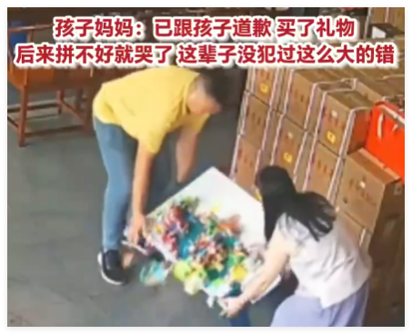 父母弄散儿子拼3天的积木感觉天塌了 内幕曝光简直太意外了