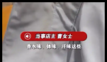 大量百元“面试裙”穿过后被退货退款 内幕曝光简直太意外了