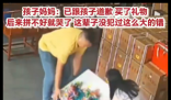 父母弄散儿子拼3天的积木感觉天塌了 内幕曝光简直太意外了