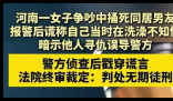 女子被男友扔筷子 争吵后捅死对方 内幕曝光简直太意外了
