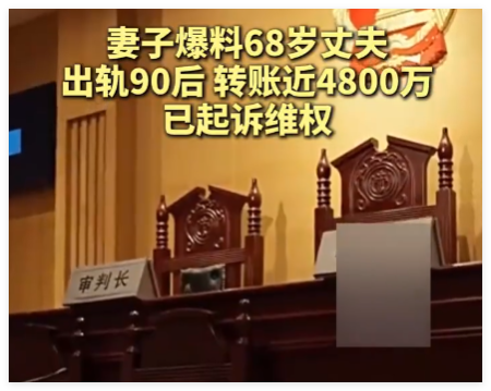 68岁男子出轨90后生子称妻子同意 内幕曝光简直太意外了