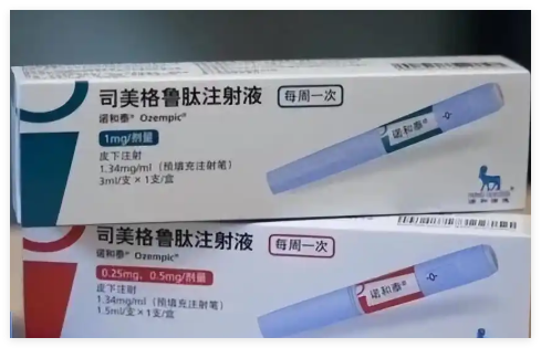 电商平台仍在擦边销售“减肥针” 内幕曝光简直太意外了