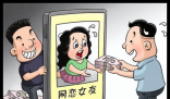 男子网恋一年多发现女友是兄弟扮的 内幕曝光简直太意外了