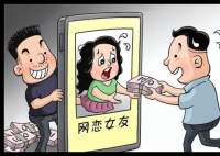 男子网恋一年多发现女友是兄弟扮的 内幕曝光简直太意外了