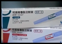 电商平台仍在擦边销售“减肥针” 内幕曝光简直太意外了