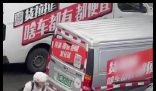 充电位被占用 司机持灭火器连砸多车 内幕曝光简直太意外了