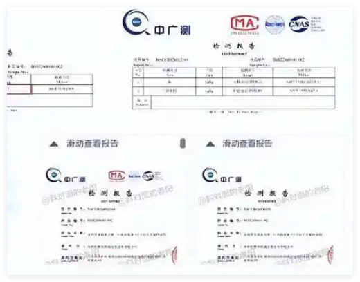 猫条品牌回应被测出三聚氰胺 内幕曝光简直太意外了