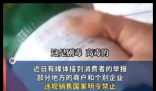 闻了上吐下泻 剧毒农药被用来种蒜薹 内幕曝光简直太意外了