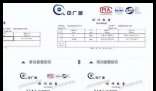 猫条品牌回应被测出三聚氰胺 内幕曝光简直太意外了