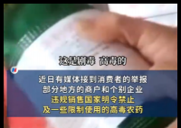 闻了上吐下泻 剧毒农药被用来种蒜薹 内幕曝光简直太意外了