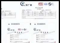 猫条品牌回应被测出三聚氰胺 内幕曝光简直太意外了