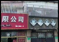 小区居民被楼下茶室惊出神经衰弱 实在太无奈了