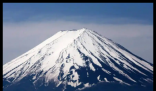 沉睡300年 富士山随时可能“醒来” 内幕曝光简直太意外了