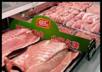 “双汇的傲慢比抗生素超标更可怕” 内幕曝光简直太意外了