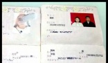 贵阳花果园闪婚骗局调查:娶妻流水线 内幕曝光简直太意外了