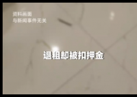 卧室爬出大量蜈蚣 租客退房被扣押金 内幕曝光简直太意外了