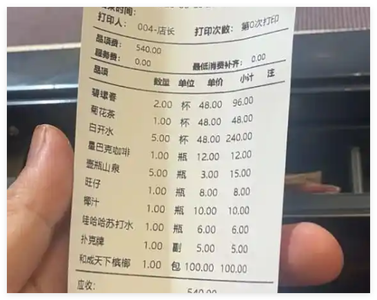 白开水48元一杯被吐槽 餐厅回应 内幕曝光简直太意外了