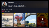 差77米登顶珠峰 因人太多无奈放弃 究竟是怎么回事？