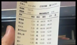 白开水48元一杯被吐槽 餐厅回应 究竟是怎么回事？
