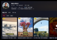 差77米登顶珠峰 因人太多无奈放弃 原因竟是这样太无奈了