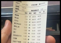白开水48元一杯被吐槽 餐厅回应 究竟是怎么回事？