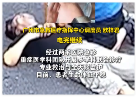 搬运工心脏骤停 众人合力救援成功 究竟是怎么回事？
