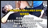 搬运工心脏骤停 众人合力救援成功 内幕曝光简直太意外了