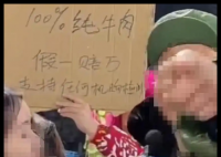 百万网红卖假牛肉卷 曾承诺假一赔万 内幕曝光简直太意外了