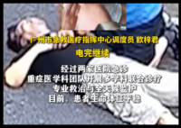 搬运工心脏骤停 众人合力救援成功 内幕曝光简直太意外了