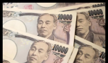 日元沦为“全球最弱货币” 究竟是怎么回事？