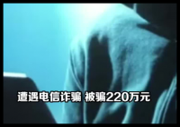 南开大学一学生被电诈骗220万 内幕曝光简直太意外了