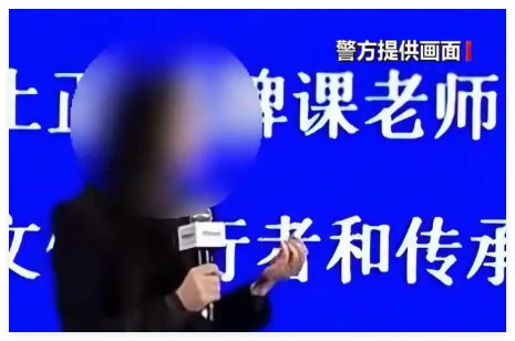 传销头子涉案近38亿 出狱再骗10个亿 背后真相实在让人惊愕