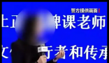 传销头子涉案近38亿 出狱再骗10个亿 究竟是怎么回事？