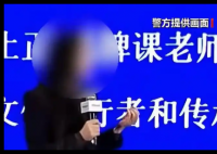 传销头子涉案近38亿 出狱再骗10个亿 内幕曝光简直太意外了